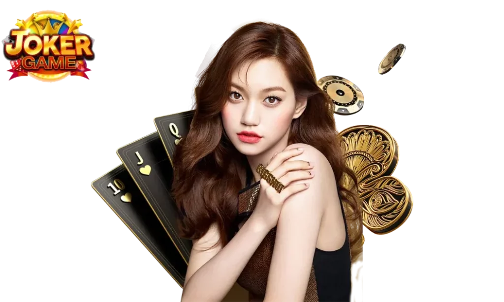 สล็อต joker แตก ง่าย