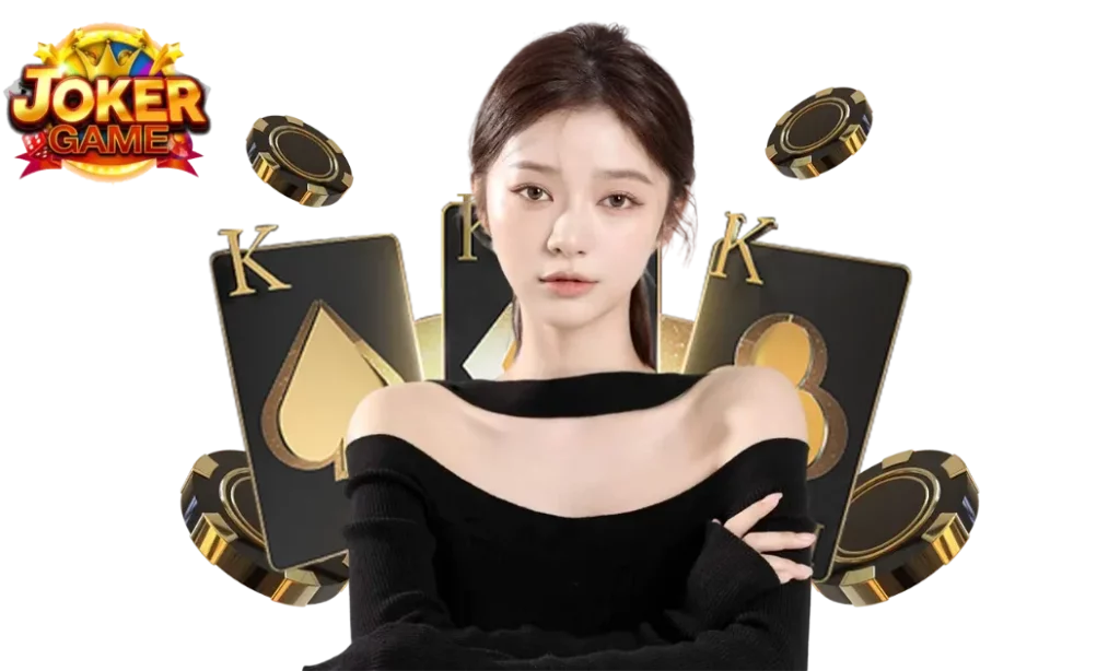 สล็อต joker แตก ง่าย